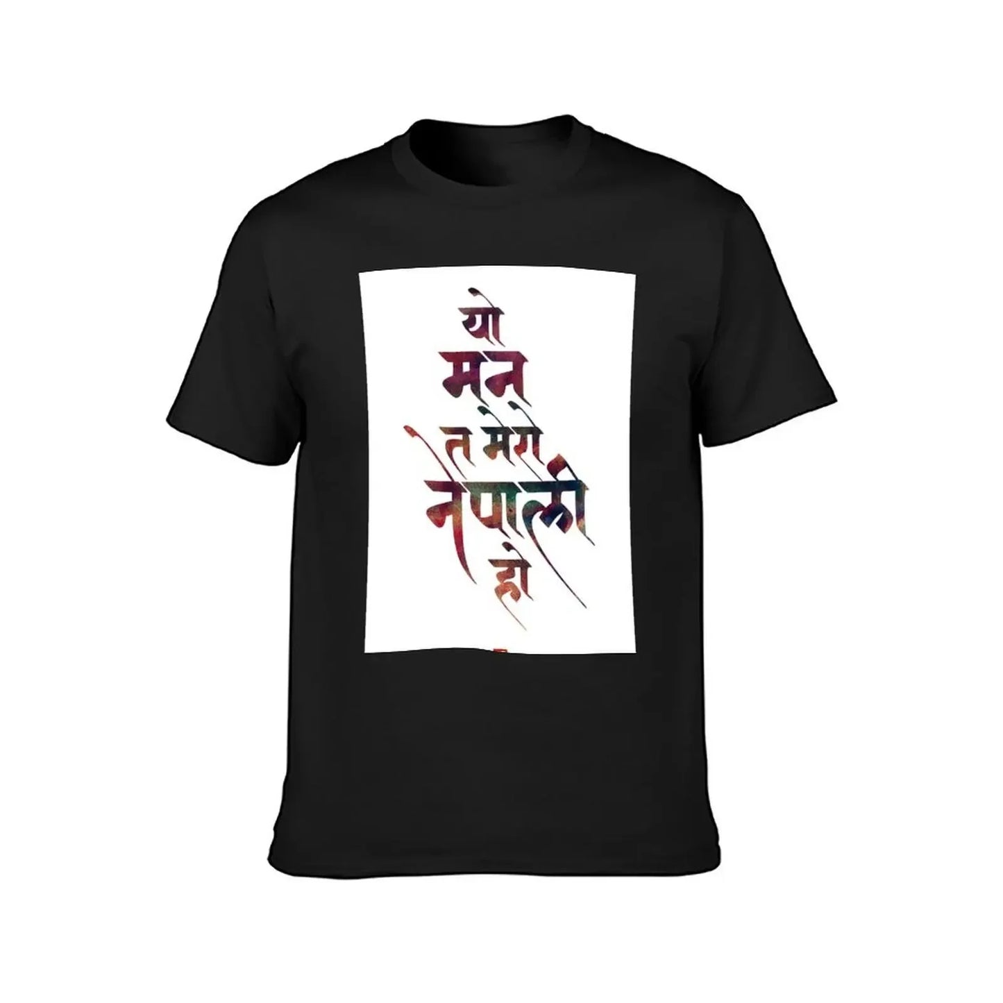 Devanagari Calligraphy - Nepali mann T-Shirt topping football t shirt customizeds mens graphic t-shirts