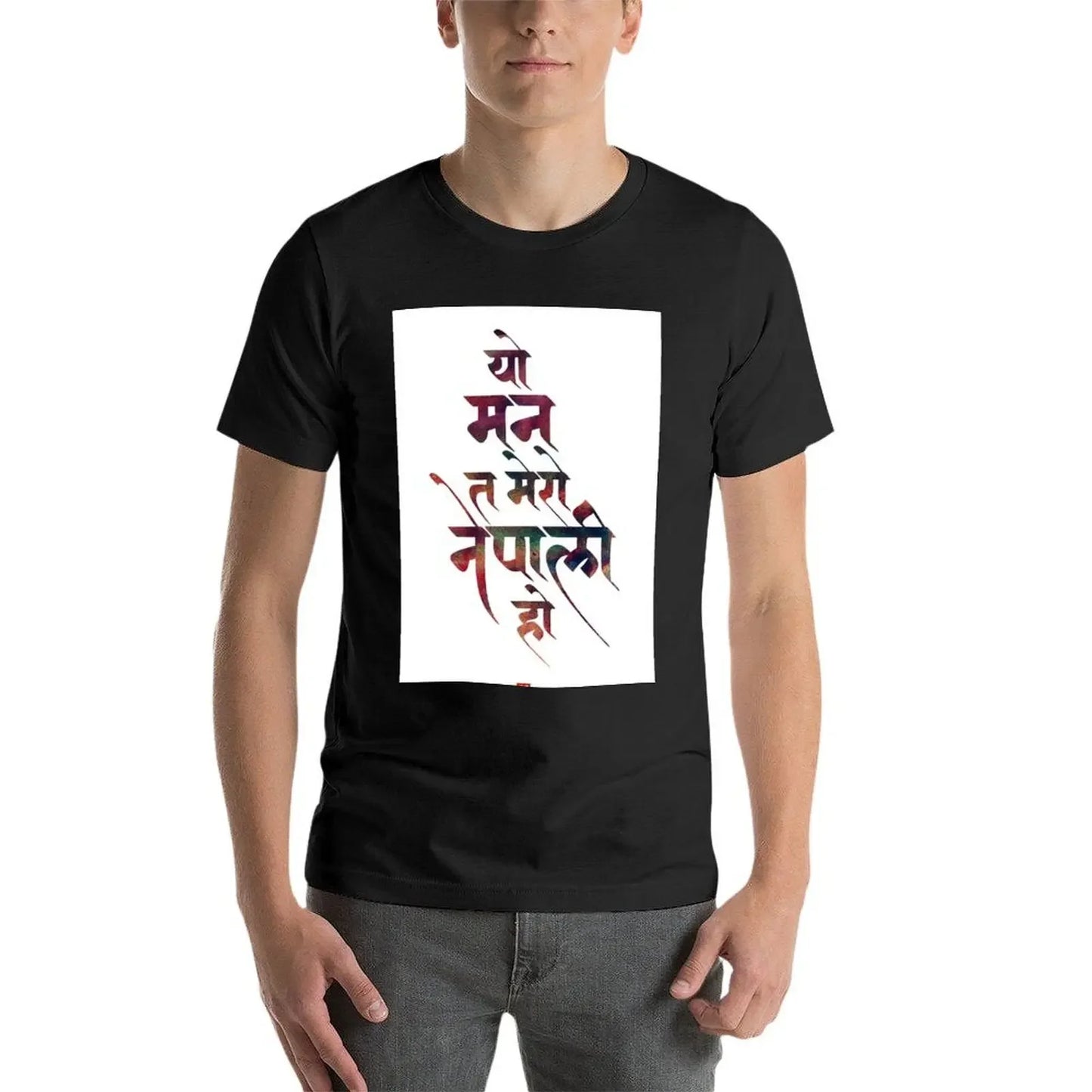 Devanagari Calligraphy - Nepali mann T-Shirt topping football t shirt customizeds mens graphic t-shirts