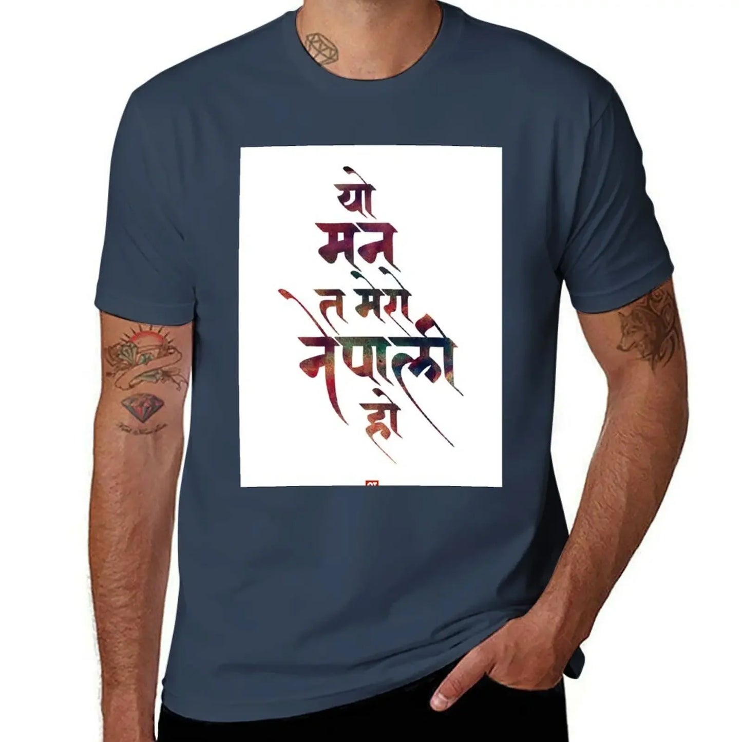 Devanagari Calligraphy - Nepali mann T-Shirt topping football t shirt customizeds mens graphic t-shirts