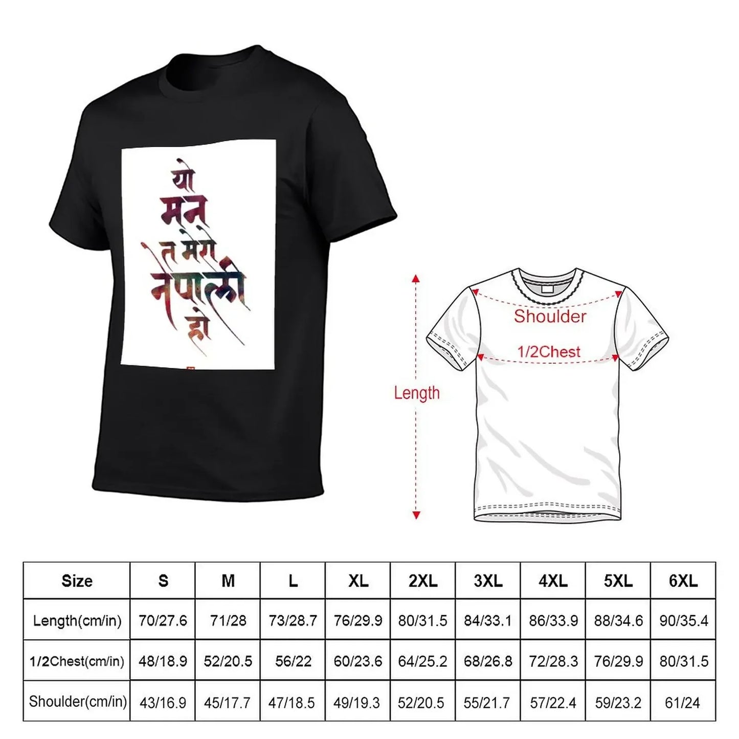 Devanagari Calligraphy - Nepali mann T-Shirt topping football t shirt customizeds mens graphic t-shirts