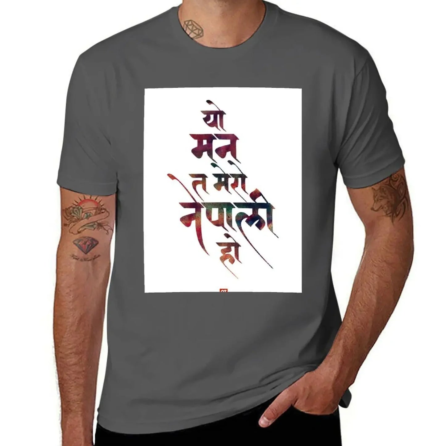 Devanagari Calligraphy - Nepali mann T-Shirt topping football t shirt customizeds mens graphic t-shirts